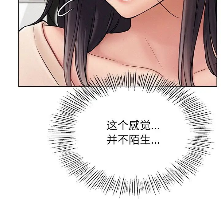 屋檐下的光第1話