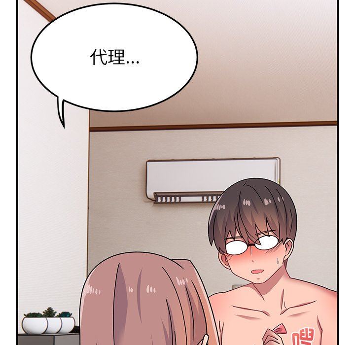 顽皮少女敏儿第25话