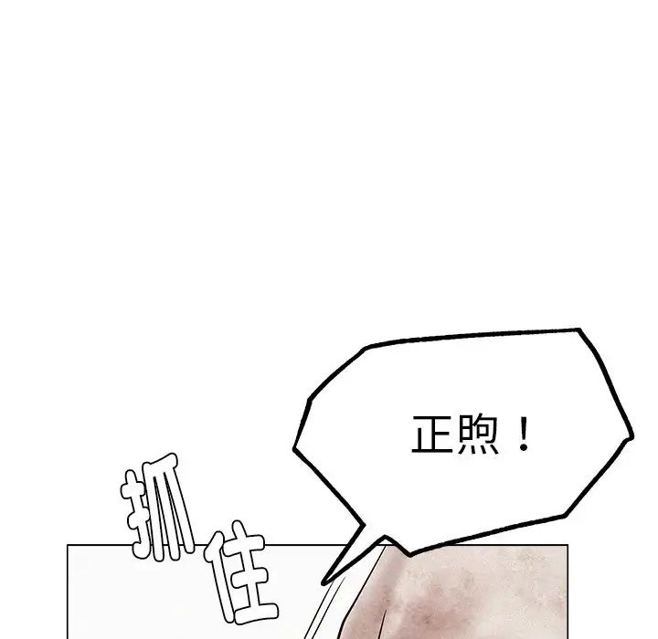 屋檐下的光第1話