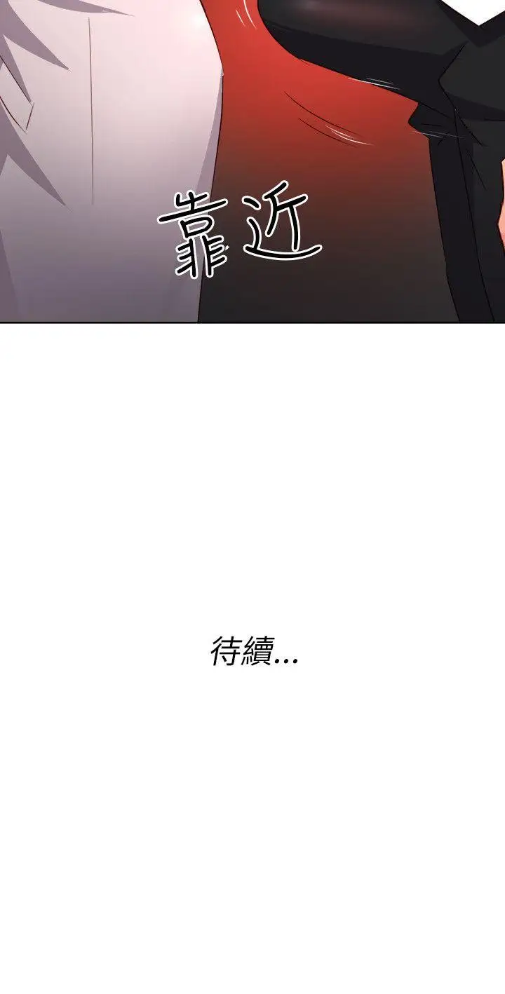 303号房的女人第5话