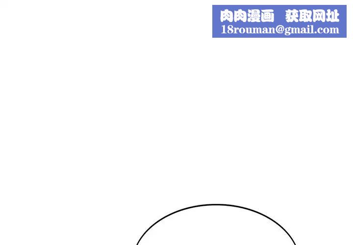 屋檐下的光第2话