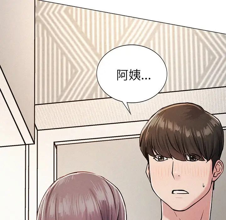 屋檐下的光第2话