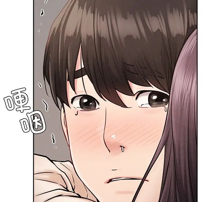 屋檐下的光第2话