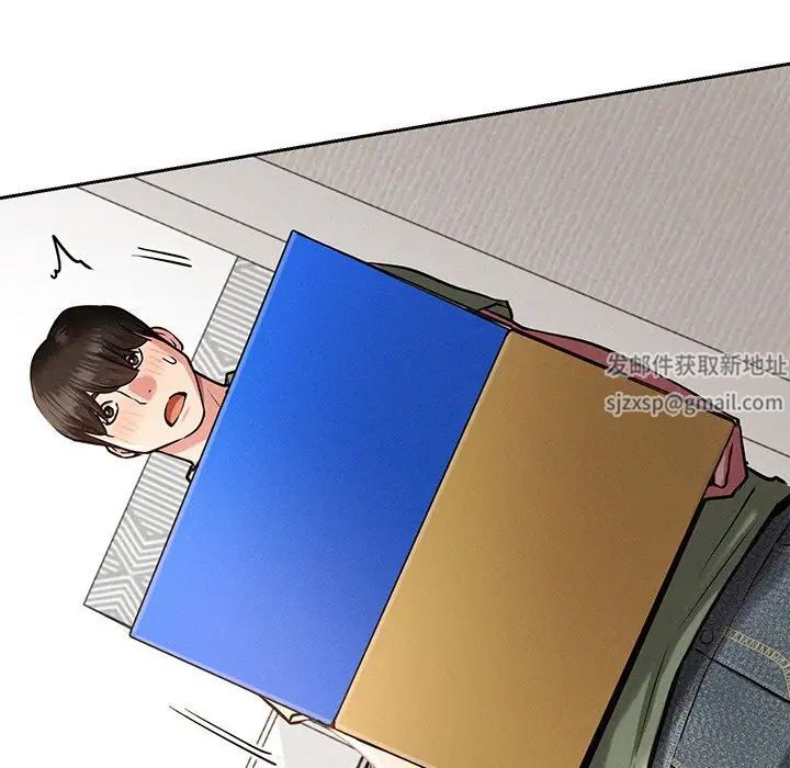 屋檐下的光第2话