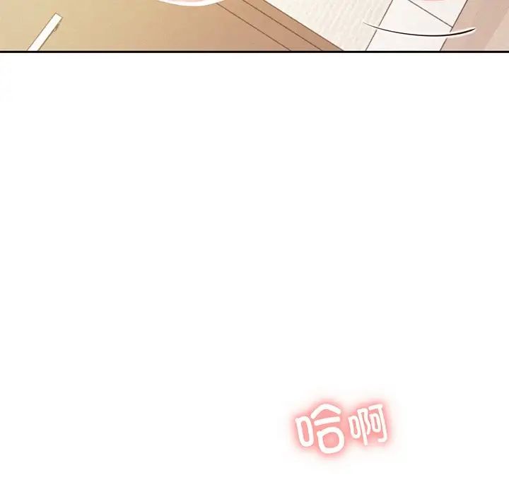 屋檐下的光第2话