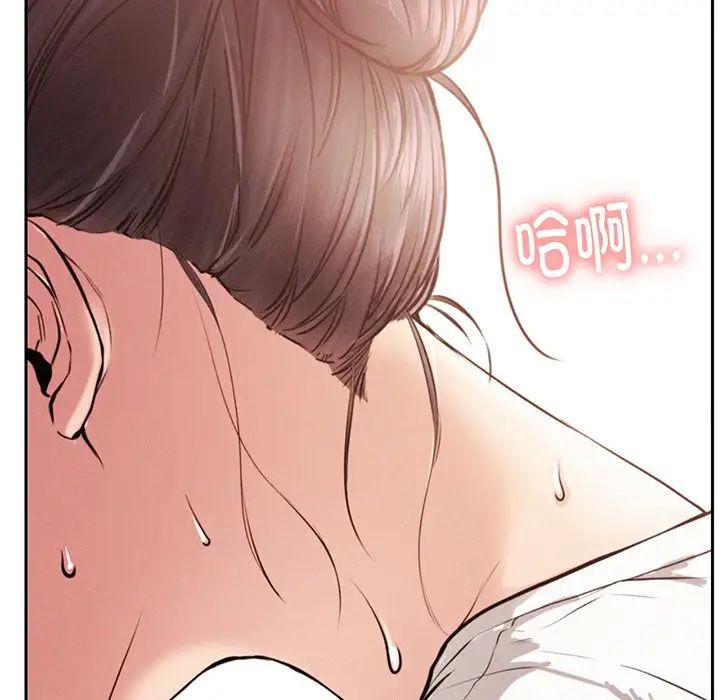 屋檐下的光第2话