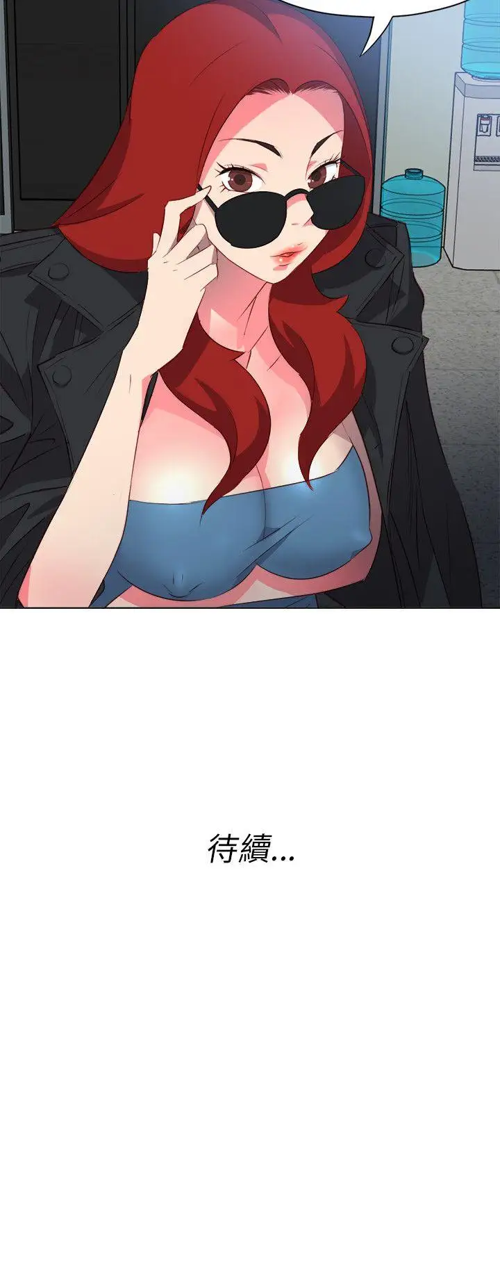 303号房的女人第6话