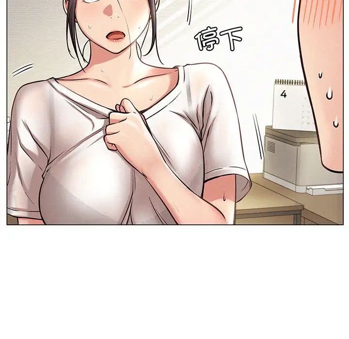 屋檐下的光第2話