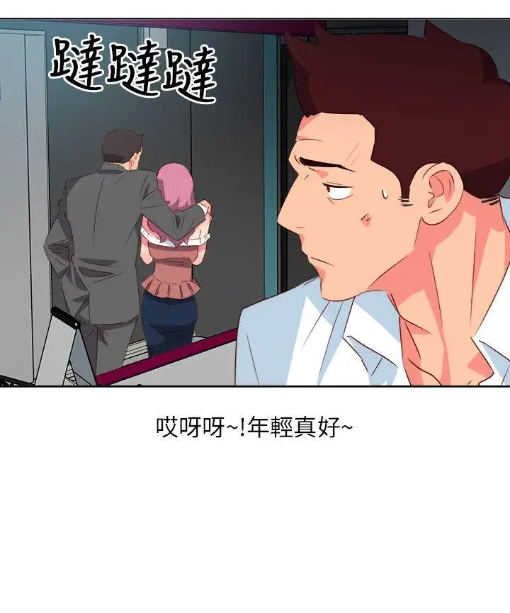 303號房的女人第7話