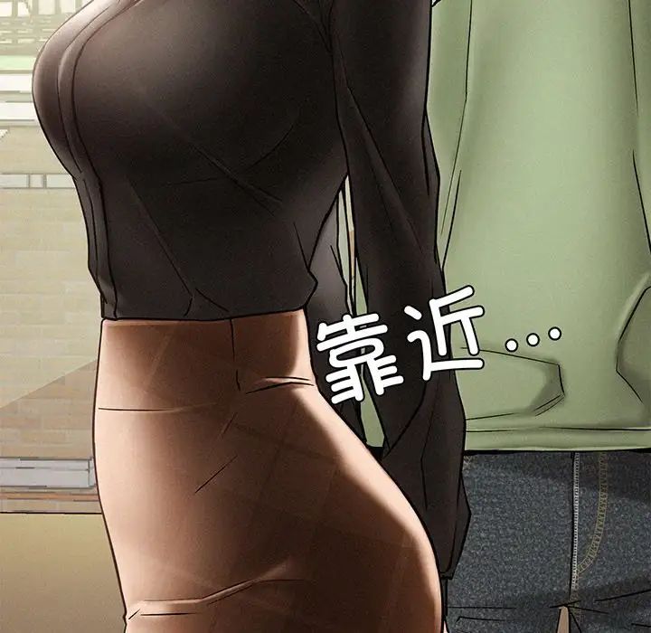 屋檐下的光第2話