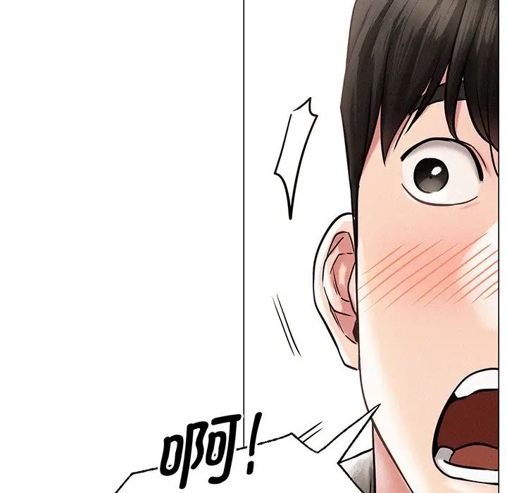 屋檐下的光第2話