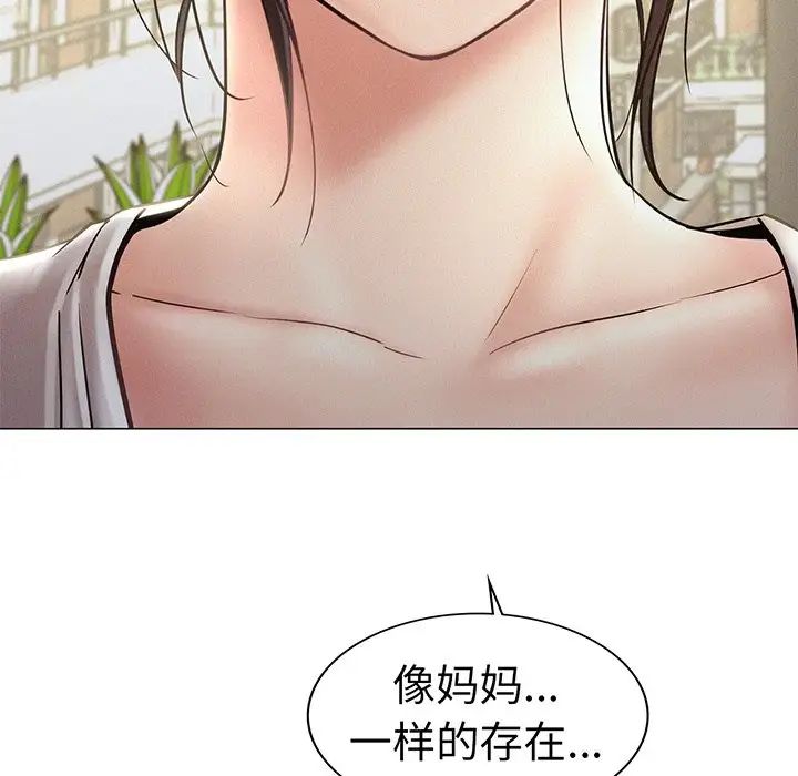 屋檐下的光第2话