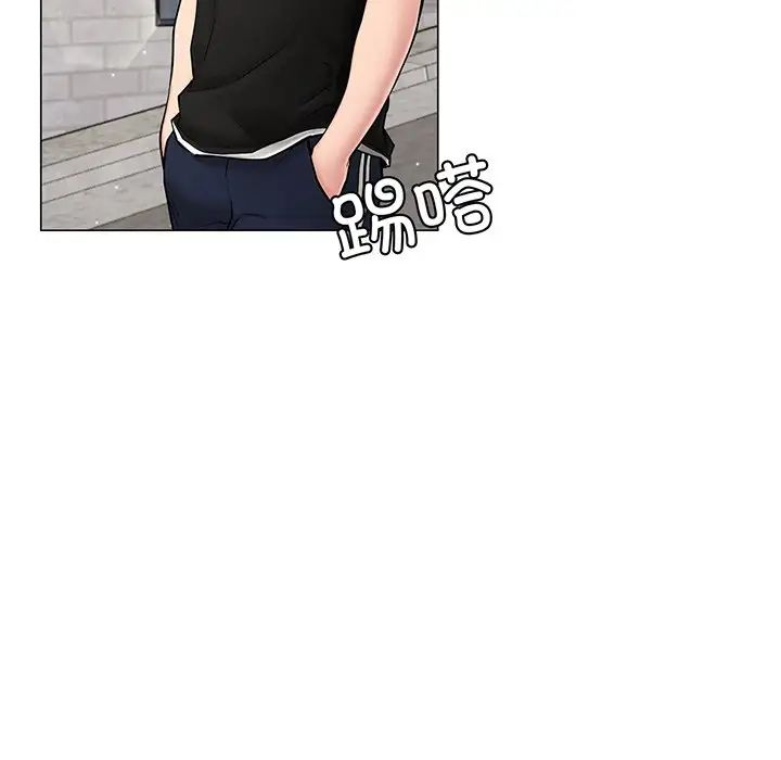 屋檐下的光第2話