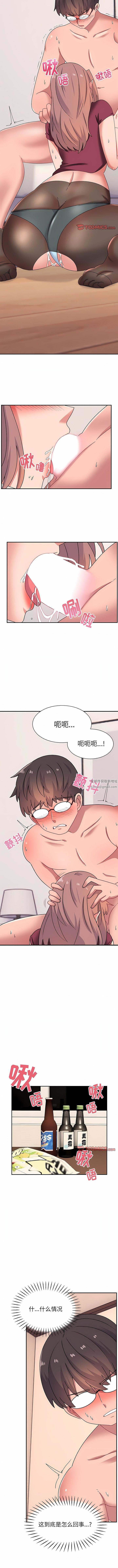 顽皮少女敏儿第26话