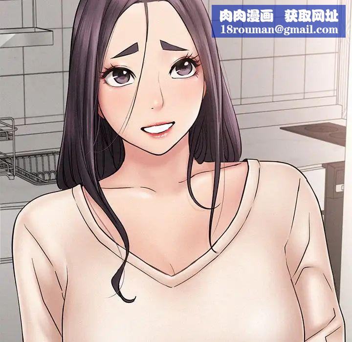 屋檐下的光第2话