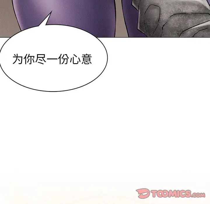 屋檐下的光第2话