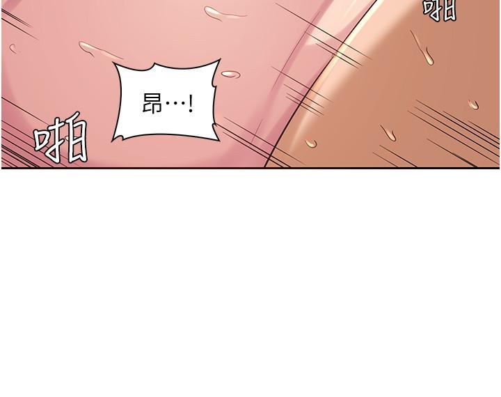 深度交流会第46话-溅洒浴室的爱液