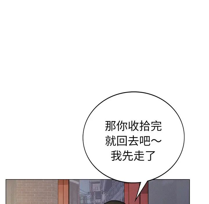 屋檐下的光第2話