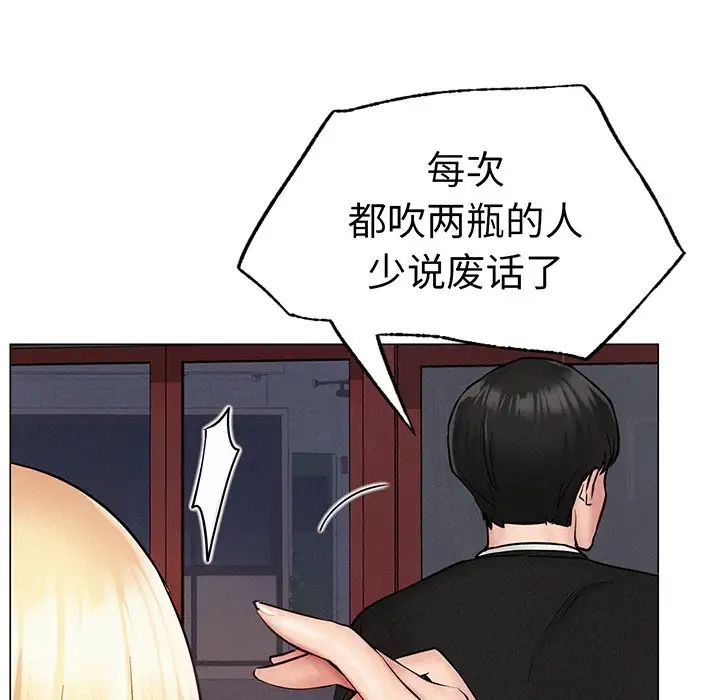 屋檐下的光第2話