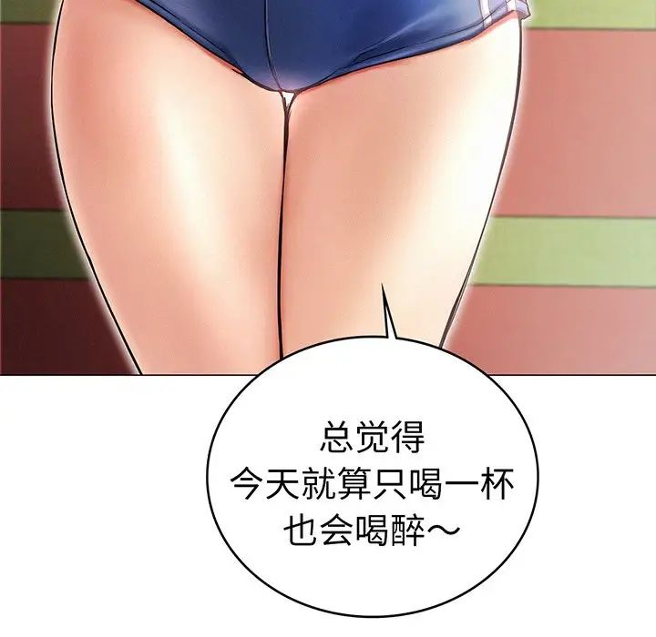 屋檐下的光第2话