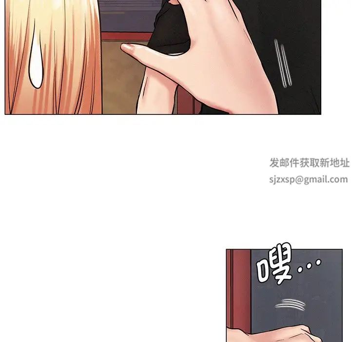 屋檐下的光第2話