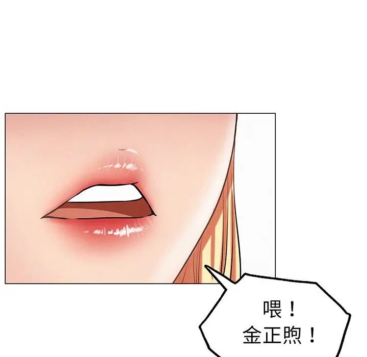 屋檐下的光第2话