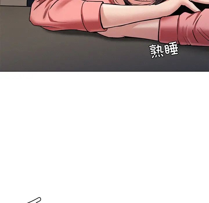 屋檐下的光第2话