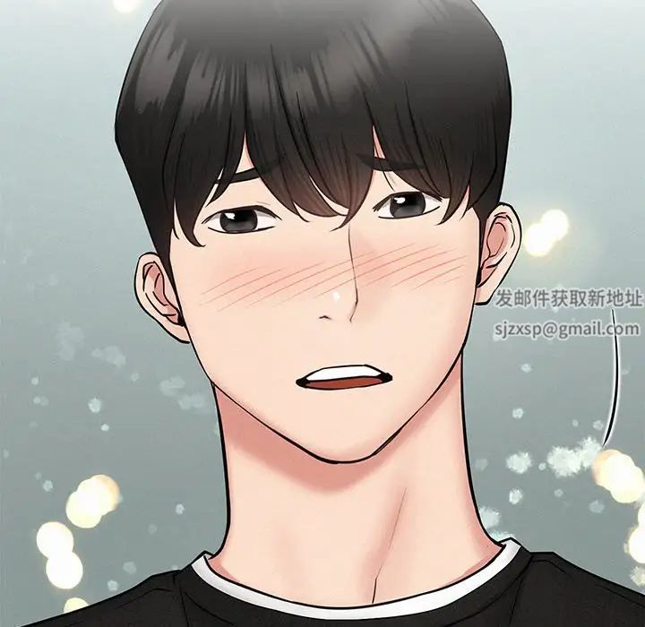 屋檐下的光第2話