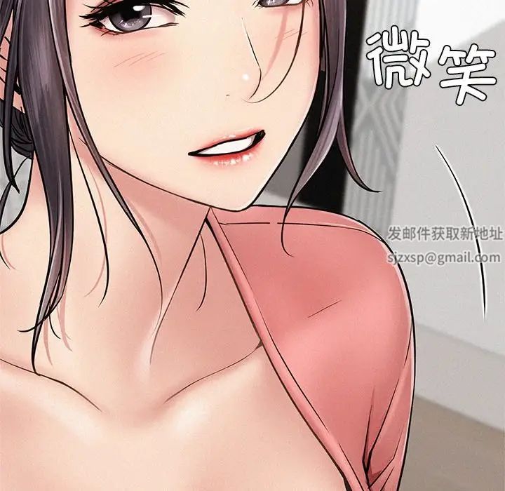 屋檐下的光第3话