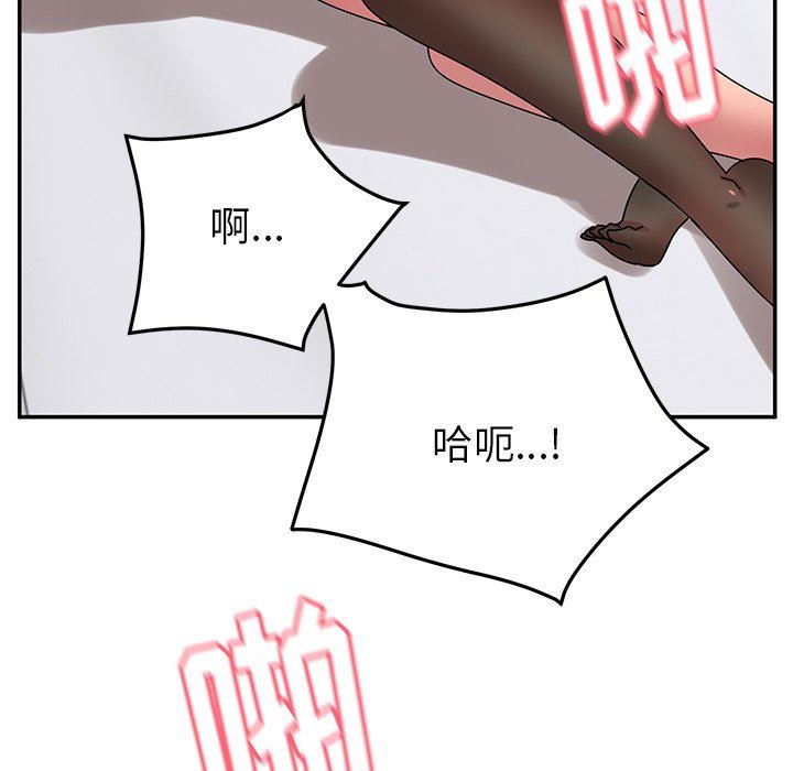 頑皮少女敏兒第27話