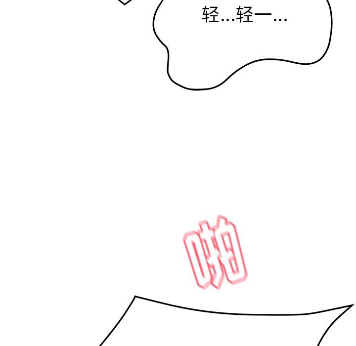 顽皮少女敏儿第27话