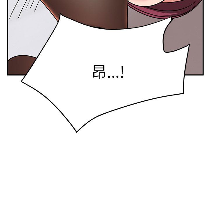 顽皮少女敏儿第27话