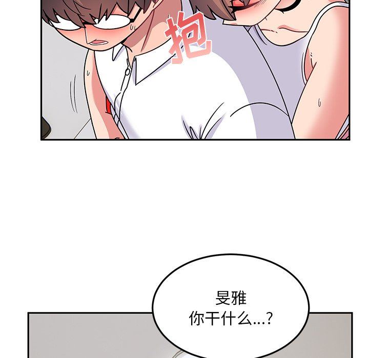 顽皮少女敏儿第27话