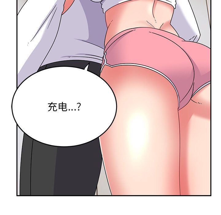 顽皮少女敏儿第27话