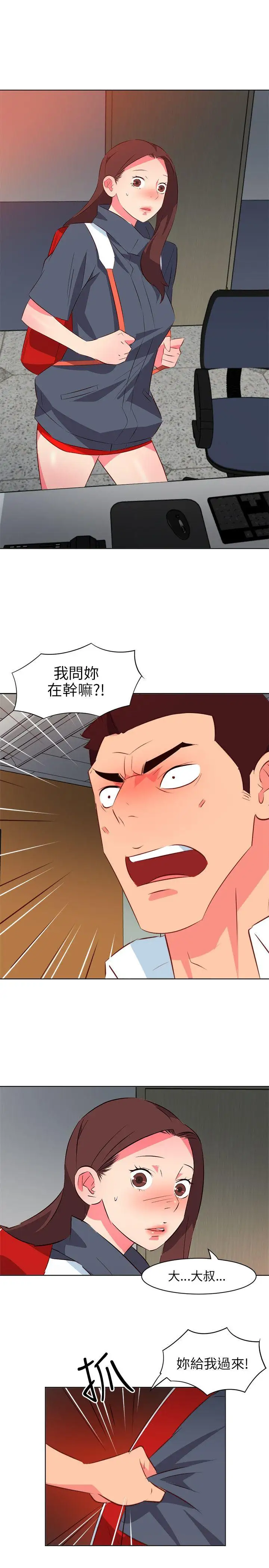 303号房的女人第12话