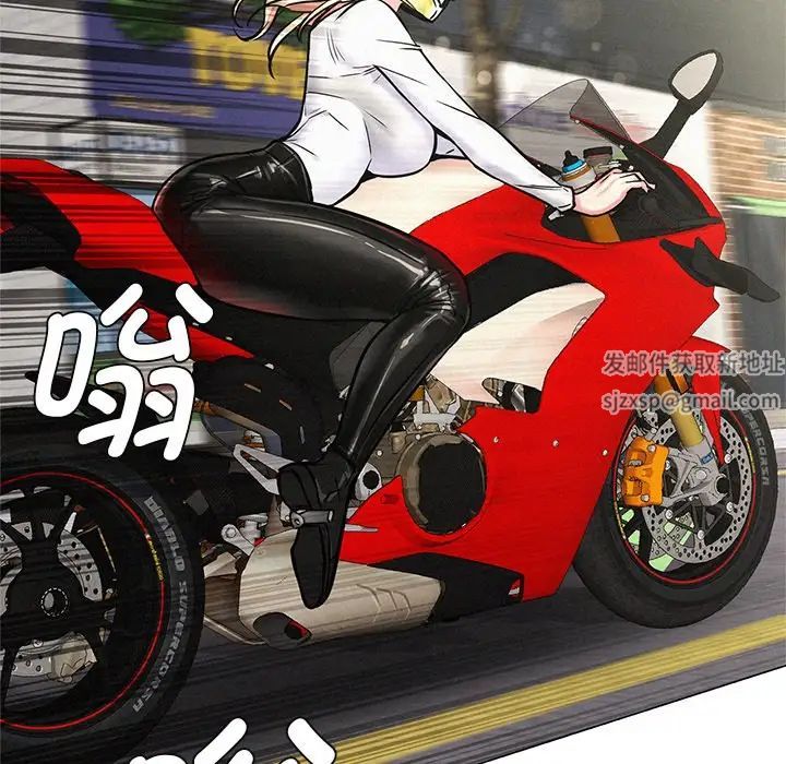 屋檐下的光第3话