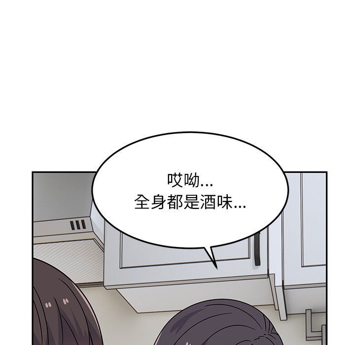 顽皮少女敏儿第27话