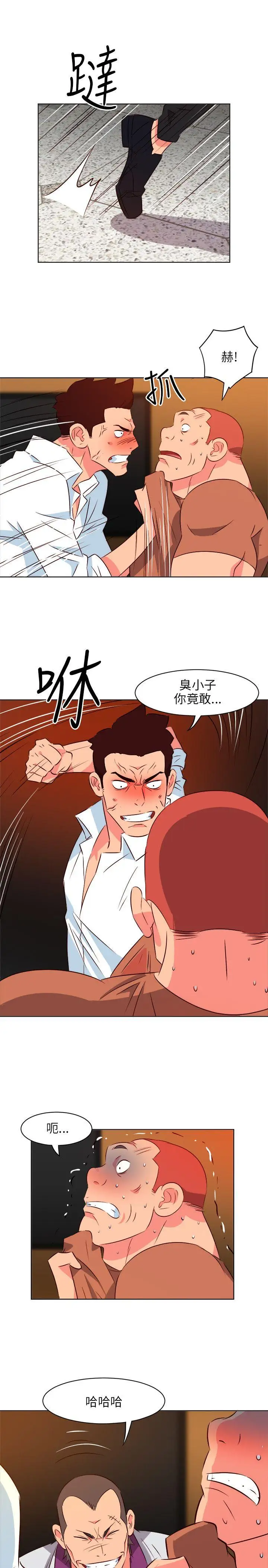 303號房的女人第13話