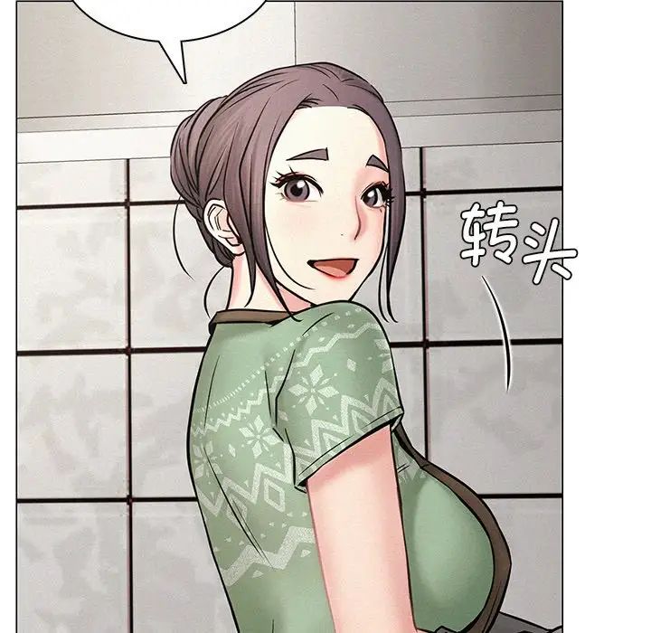 屋檐下的光第3話