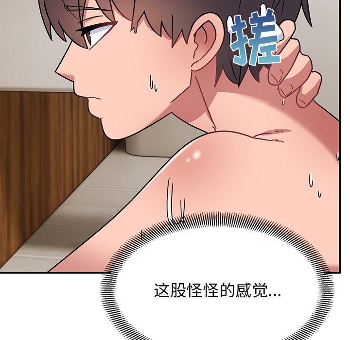 顽皮少女敏儿第27话