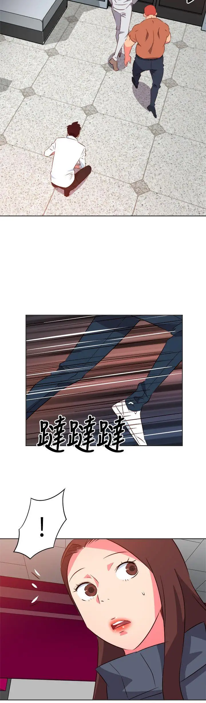 303号房的女人第13话