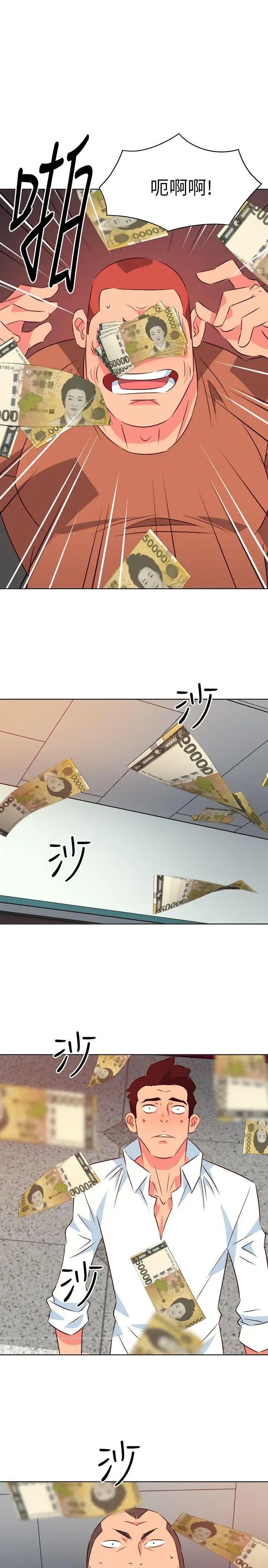 303号房的女人第13话