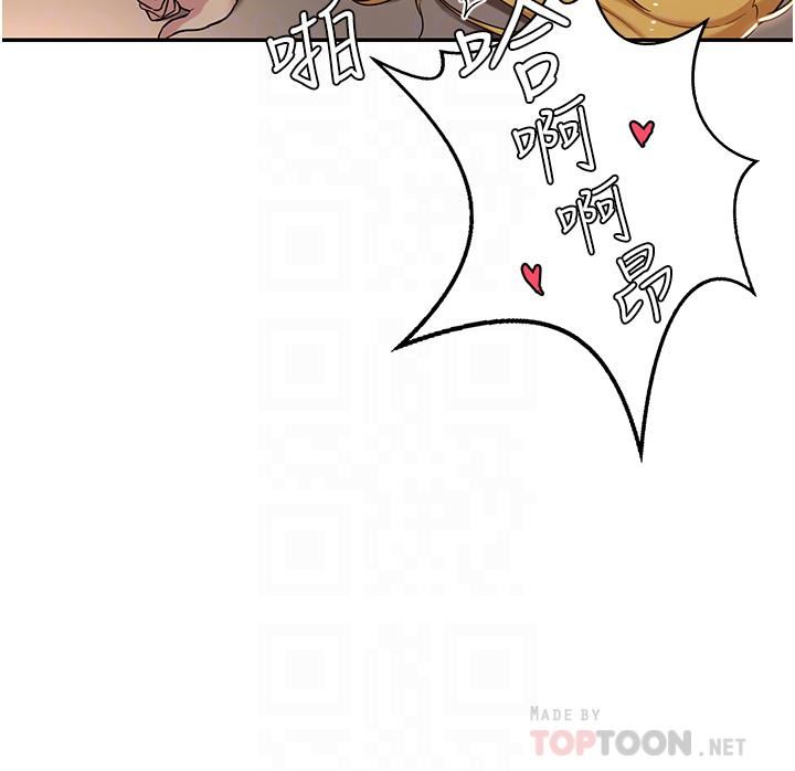 深度交流會第50話-深度交流會，鮑魚大集合!