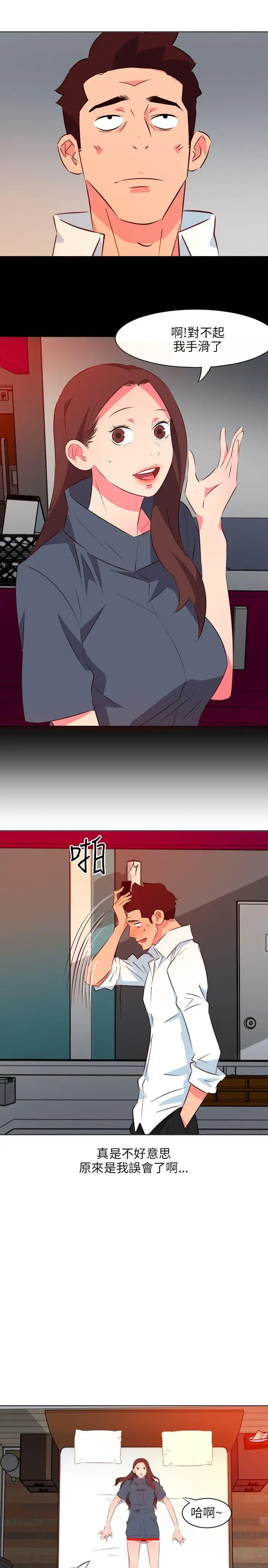 303号房的女人第13话