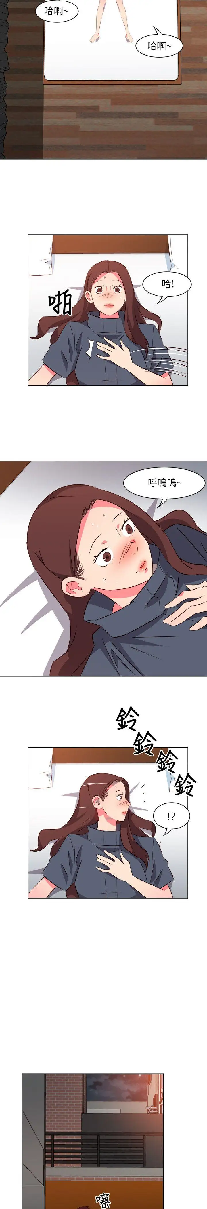 303号房的女人第13话