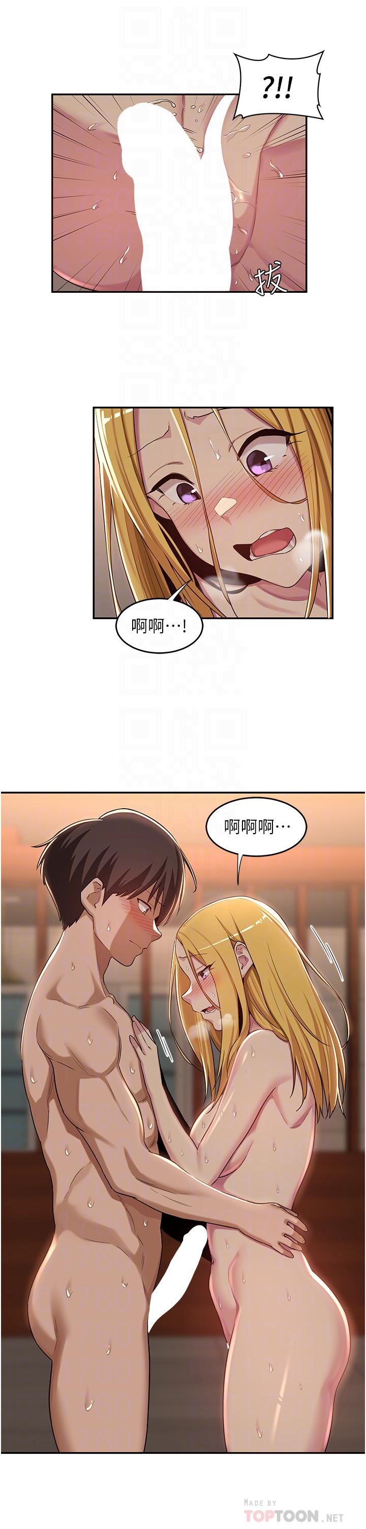 深度交流會第50話-深度交流會，鮑魚大集合!