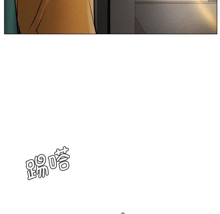 屋檐下的光第3話