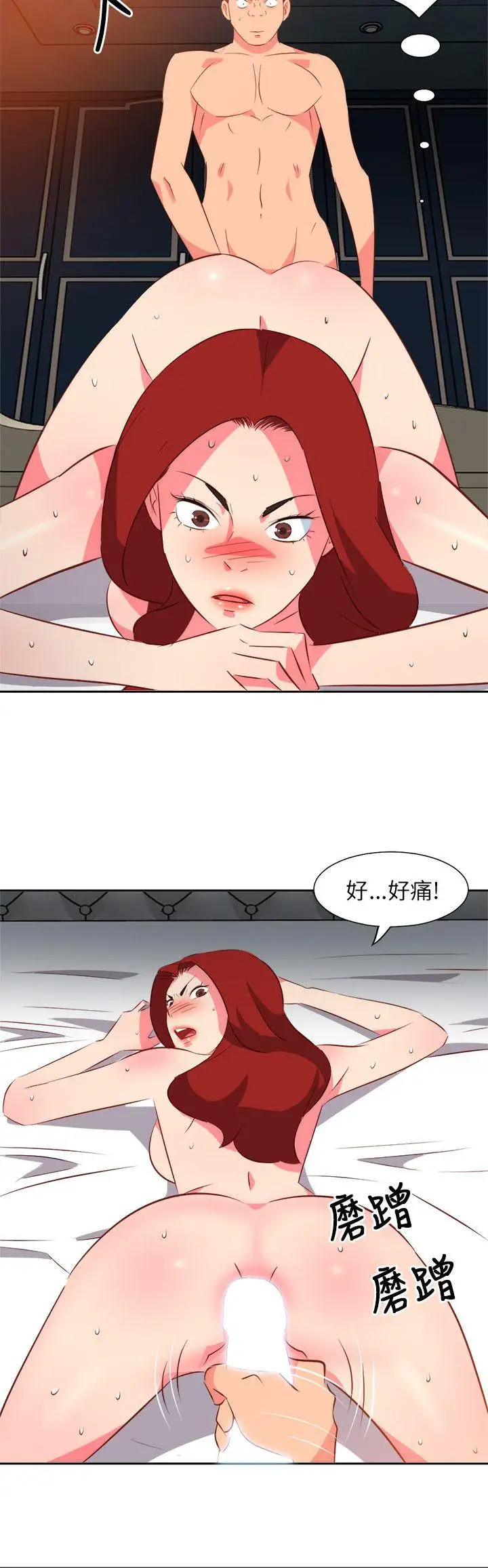 303号房的女人第14话