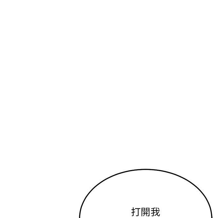 顽皮少女敏儿第29话