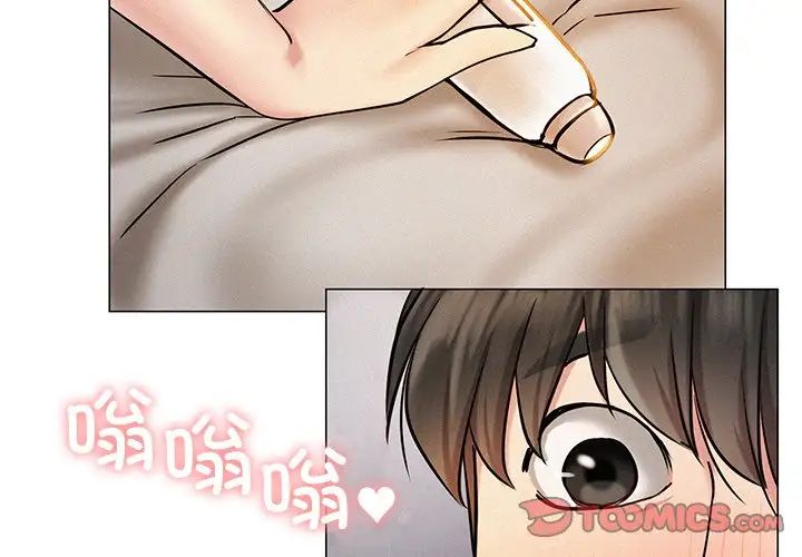 屋檐下的光第4话